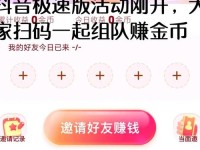 搞机直接打开极速版(搞机time直接打开极速不需要登录)
