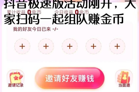 搞机直接打开极速版(搞机time直接打开极速不需要登录)