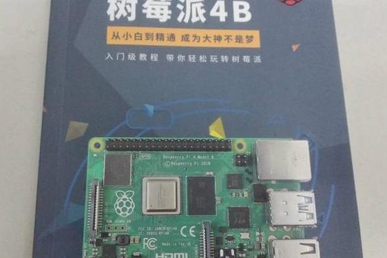 带着玩具上课远程控制—玩具固定带的功能介绍
