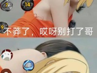 黑土腿法娴熟脚法熟练_雏田腿法娴熟脚法技巧