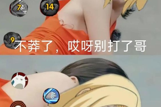 黑土腿法娴熟脚法熟练_雏田腿法娴熟脚法技巧