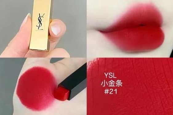 ysl水蜜桃月色推荐_ysl水蜜桃口红色60101