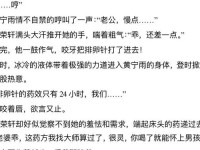 顾家三兄弟1v3;1v3宋家三兄弟全篇免费阅读