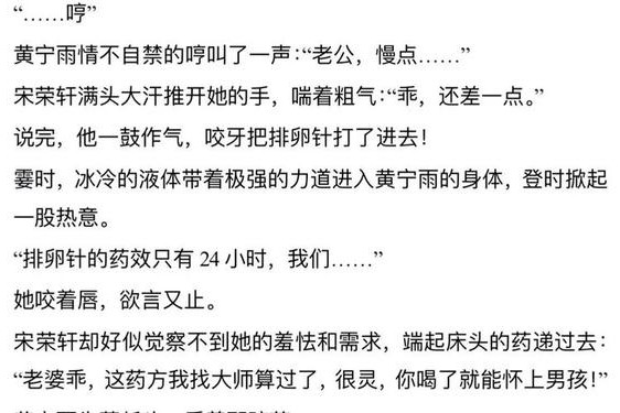 顾家三兄弟1v3;1v3宋家三兄弟全篇免费阅读