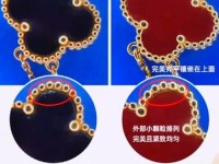 jb632583四叶草项链vca750 四叶草项链18k怎么看真假
