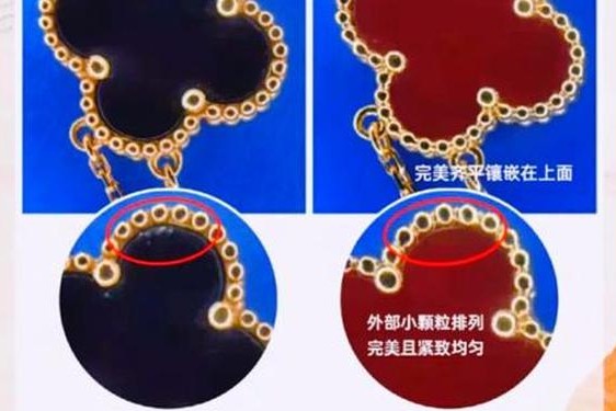 jb632583四叶草项链vca750 四叶草项链18k怎么看真假