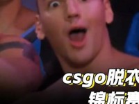俄罗斯女csgo 俄罗斯дaBap
