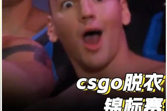 俄罗斯女csgo 俄罗斯дaBap