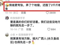 911爆料网_爆料大赛github