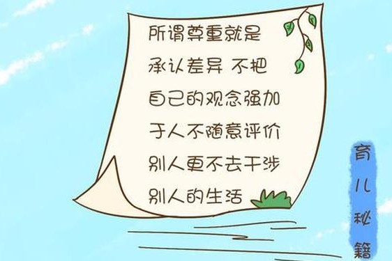 和最讨厌的部长去出差旅;和最讨厌的部长出差同住一间