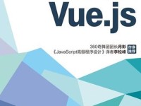 javascript深入浅出 javascript成品