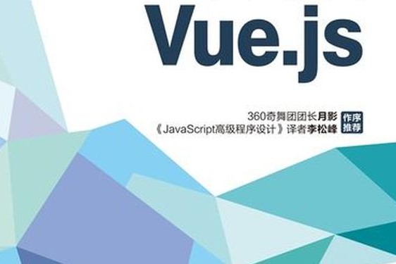 javascript深入浅出 javascript成品