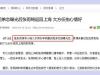 黑料网-独家爆料-曝光揭秘的来源—黑料网今日黑料首页历史大瓜