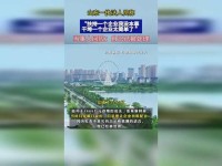 66m66成长模式视频-大陆4蘑菇,蘑菇智行进入工程模式