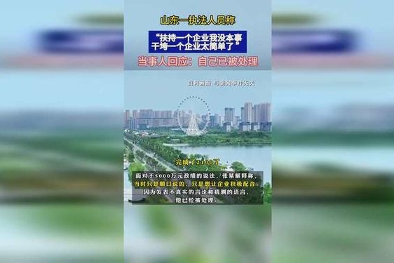 66m66成长模式视频-大陆4蘑菇,蘑菇智行进入工程模式