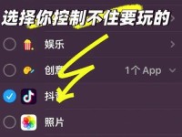 1000款夜间禁用软件app、十大晚上禁用app软件推荐