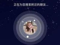 富二代软件 富二代app无限解锁版特色