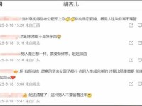 24小时吃瓜黑料反差 吃瓜反差每日24小时