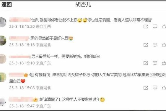 24小时吃瓜黑料反差 吃瓜反差每日24小时
