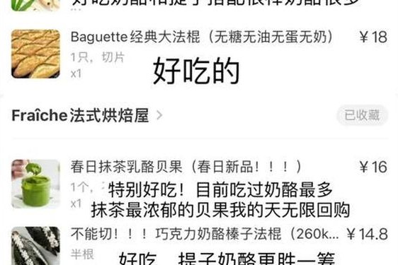 国产日欧片内射在线小说—2021年在線外賣收入占全國餐飲业收入