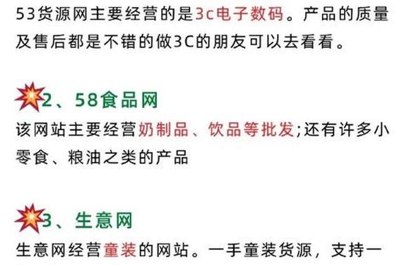 藏宝阁未满十八岁显示(成品网站1688入口的推荐机制)