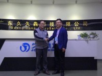 囯产品久久—东莞久久犇科技有限公司