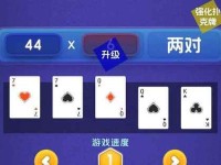 两人打扑克剧烈运动软件免费下载,2人扑克牌游戏