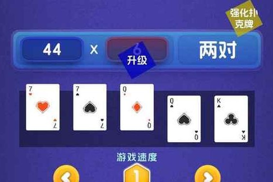 两人打扑克剧烈运动软件免费下载,2人扑克牌游戏