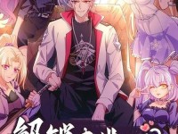 二人世界拔萝卜下载—二次元动漫人物涌动漫人物免费游戏