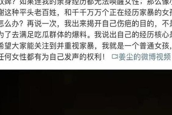 911爆料网吃瓜有理爆料无罪,红领巾911爆料网回家的路