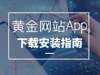 18款禁用APP网站进入口-黄金网站大全9.1