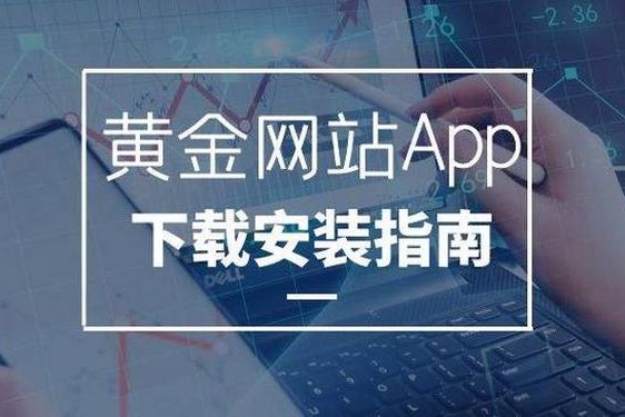 18款禁用APP网站进入口-黄金网站大全9.1
