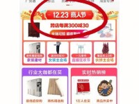 1688官网app-1688官网下载