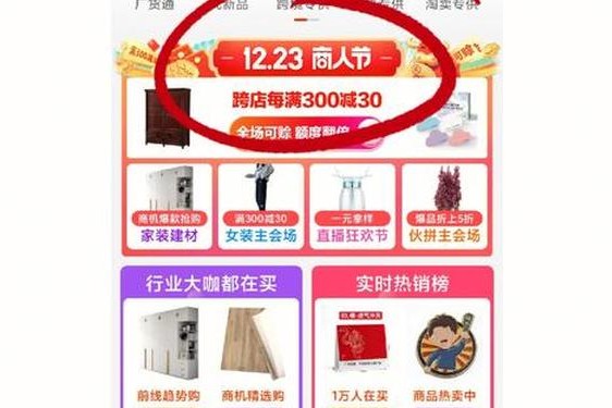1688官网app-1688官网下载