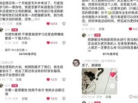 黑料网站24_网络上黑料是什么意思