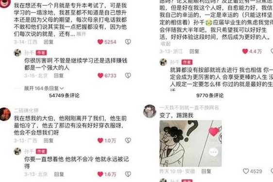 黑料网站24_网络上黑料是什么意思