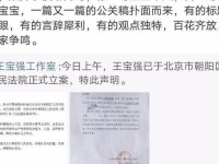 17c官网黑料爆料;关于娱乐圈黑料包括什么