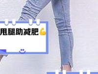 跨开双腿挽起裙子运动-腿部运动有哪些