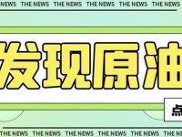GOGOGO中国剧情背景解析,GOGOGO免费完整国语