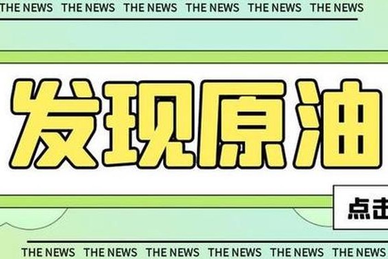 GOGOGO中国剧情背景解析,GOGOGO免费完整国语