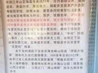 47147大但人文艺术 47147大的人文艺术最新消息
