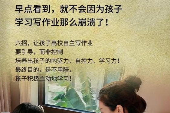 两位陪读妈妈王静的故事(陪读妈妈全)