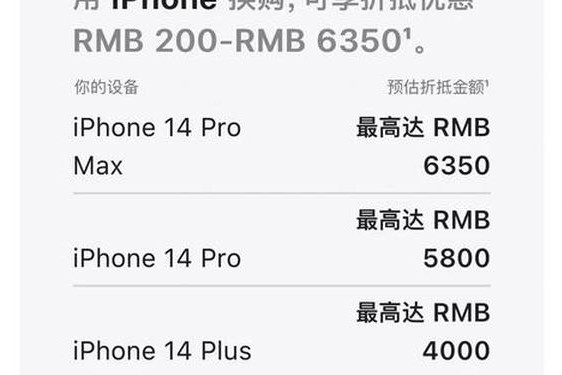 HD2linode中国成熟iphone52,linode更换机房jp2