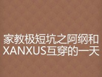 xaxwaswaswasxilxilx19、Xanthan gum