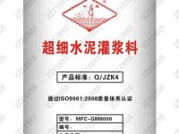 灌浆料h和c的区别-灌浆料h系列和c系列的比较