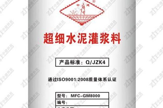 灌浆料h和c的区别-灌浆料h系列和c系列的比较