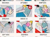 108种插法_108式姿势大全图片