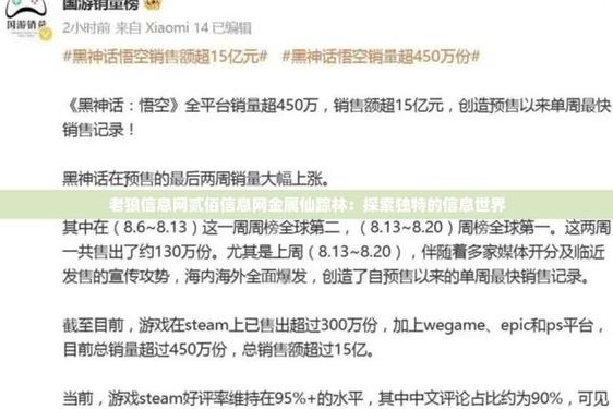 19岁rapper大陆林贰佰;仙踪林19岁RAPER歌曲榜单