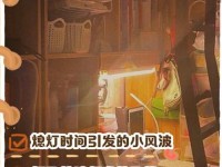 506寝室的灯灭何静跑出宿舍-王炳山506宿舍钱兰