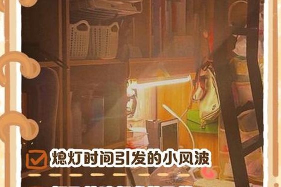 506寝室的灯灭何静跑出宿舍-王炳山506宿舍钱兰
